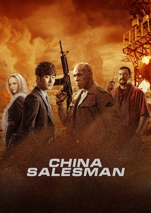 China Salesman