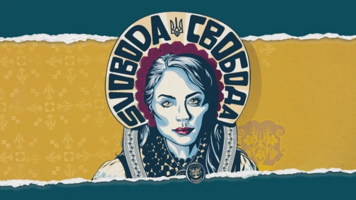 International Freedom Theater Festival