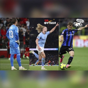 Статус Луніна в Реалі, 100%-во вбудований у Сіті Голанд, геніальний Барелла. Огляд матчів мідвіку