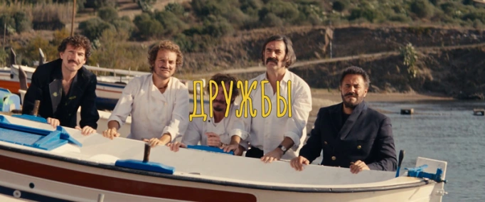 Waiting for Dalí (Trailer)