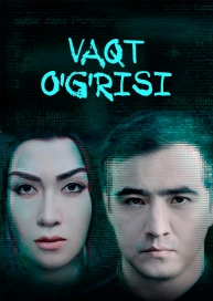 A Thief of Time
