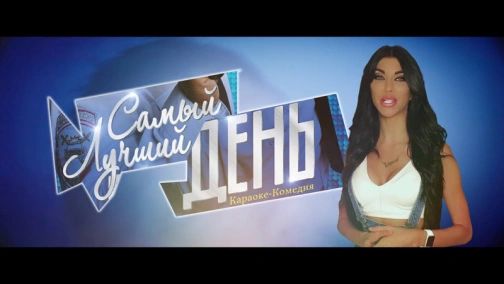 Дайджест кинохитов - 10.11.2015