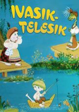 Ivasik-telesik — plakat