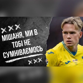 Домучили Мальту, Буяльський - невизнаний геній, Україна на молодіжному Євро