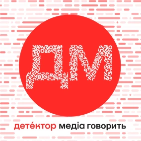 «Глобальне зубожіння». Як проросійські телеграм-канали розповідають про економіку