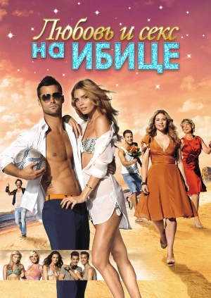 Художественный Фильм C Сексом Художественный Фильм C Сексом