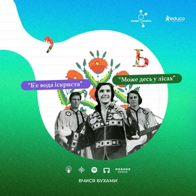 Орфографічна помилка: апостроф, м’який знак, спрощення – 10 клас