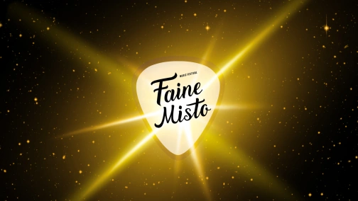 Музичний фестиваль Faine Misto