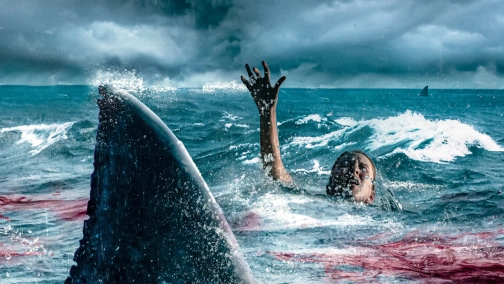 Під поверхнею