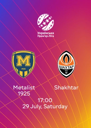 Metalist 1925 Kharkiv — Shakhtar Donetsk