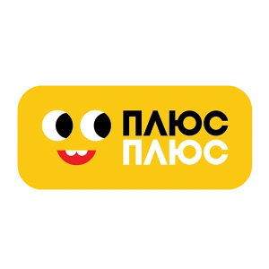 ПЛЮСПЛЮС