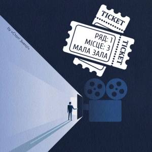 Pierwszy rząd. Trzecie miejsce. Mała sala