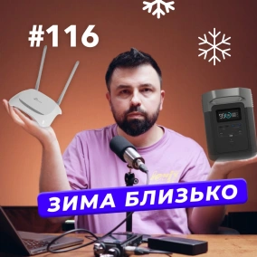 Інтернет для блекаутів | Atlassian купує Loom | Скандал з локалізацією Ubuntu — DOU News #116