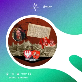 Інкорпорація руських земель до складу Великого князівства Литовського, Руського і Жемайтійського, Польського королівства та…