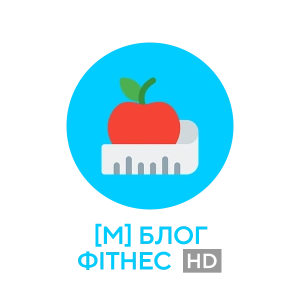[M] Фітнес