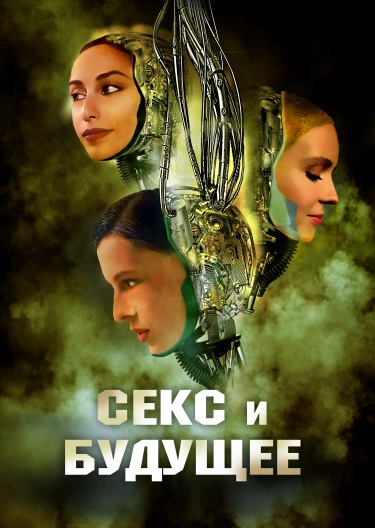 Онлайн порно қыздар мен жігіттер