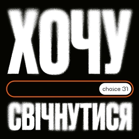 (Слава ДрофаOtoy, Alty): UIUX дизайн