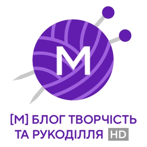 Рукоділля