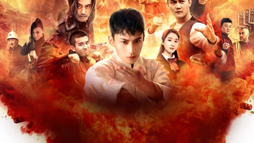 Ip Man: The Awakening