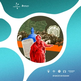 Козацтво після ліквідації Запорозької Січі та Гетьманщини | 9 клас