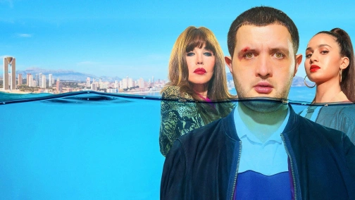 Афера по-французьки