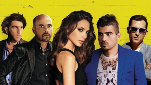 Натурал под прикрытием