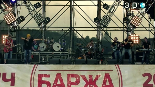 ROCK 'N' SICH Festival. "TNMK"