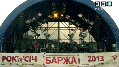 Фестиваль ROCK 'N' SICH. "TNMK"