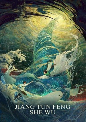 Dance With the Finless Promise