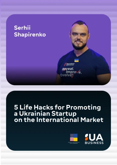 5 Life Hacks for Promoting a Ukrainian Startup on the International Market