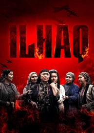 Ilhaq