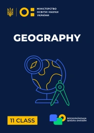 11 klasa. Geografia
