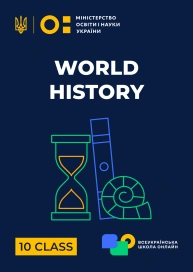 10 klasa. Historia światowa