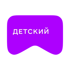 [M] Детский