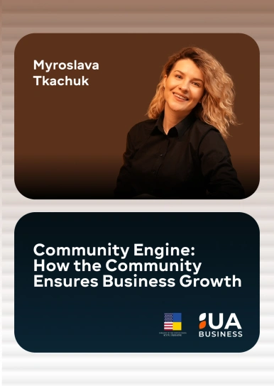 Community Engine: How the Community Ensures Business Growth
