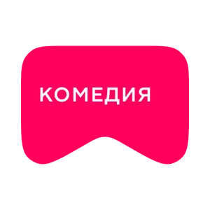 [M] Комедия (playlist)