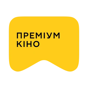 [M] Преміум кіно