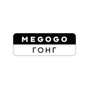 MEGOGO ГОНГ. Бізнес