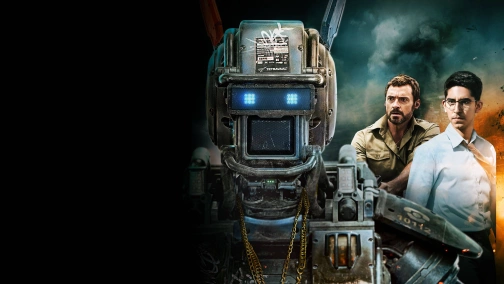 Робот по имени Чаппи