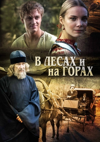 Сериал Про Елисеевский Магазин С Маковецким Смотреть Сериал Про Елисеевский Магазин С Маковецким Смотреть