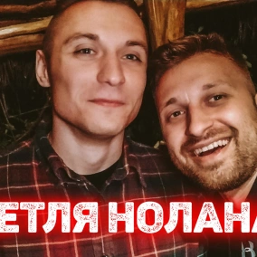 Макбет. Тайка Вайтіті і добре кіно. Спекулятивна фантастика. Останній імператор | Петля Нолана №8