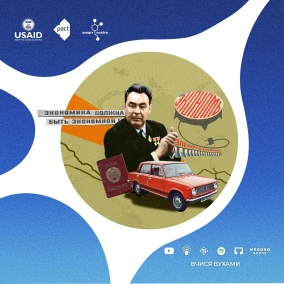 Міфи і легенди "золотої епохи" совдепії: брєжнєвський застій та Україна – 11 клас