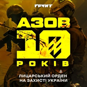 ДОВГА ВІЙНА. Азов 10 років: Маріуполь, Широкине, Марʼїнка, Оленівка, Азовсталь // Ковжун