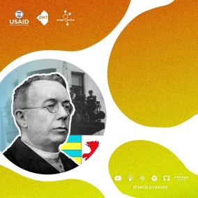 Точно не “держава-одноденка”: все про Карпатську Україну – 10 клас