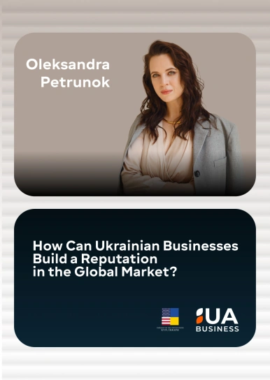 How Can Ukrainian Businesses Build a Reputation in the Global Market?