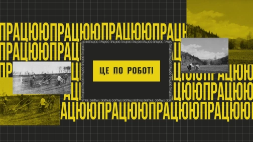 Повстання машин та рекламного ринку: Cruise, Google, LazyApply та MacPaw | #цепороботі