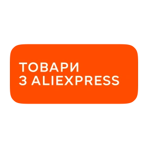 Товари з AliExpress
