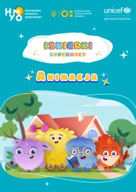 Iskierki supermocy. Animacja