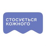 [M] Стосується кожного
