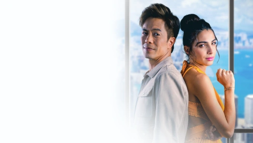 Любовь на миллион